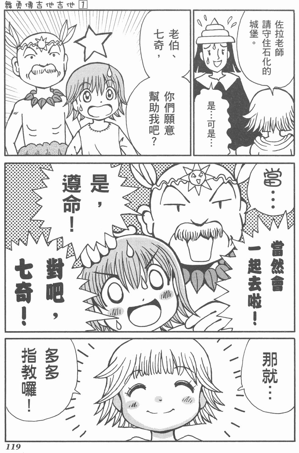 第120页