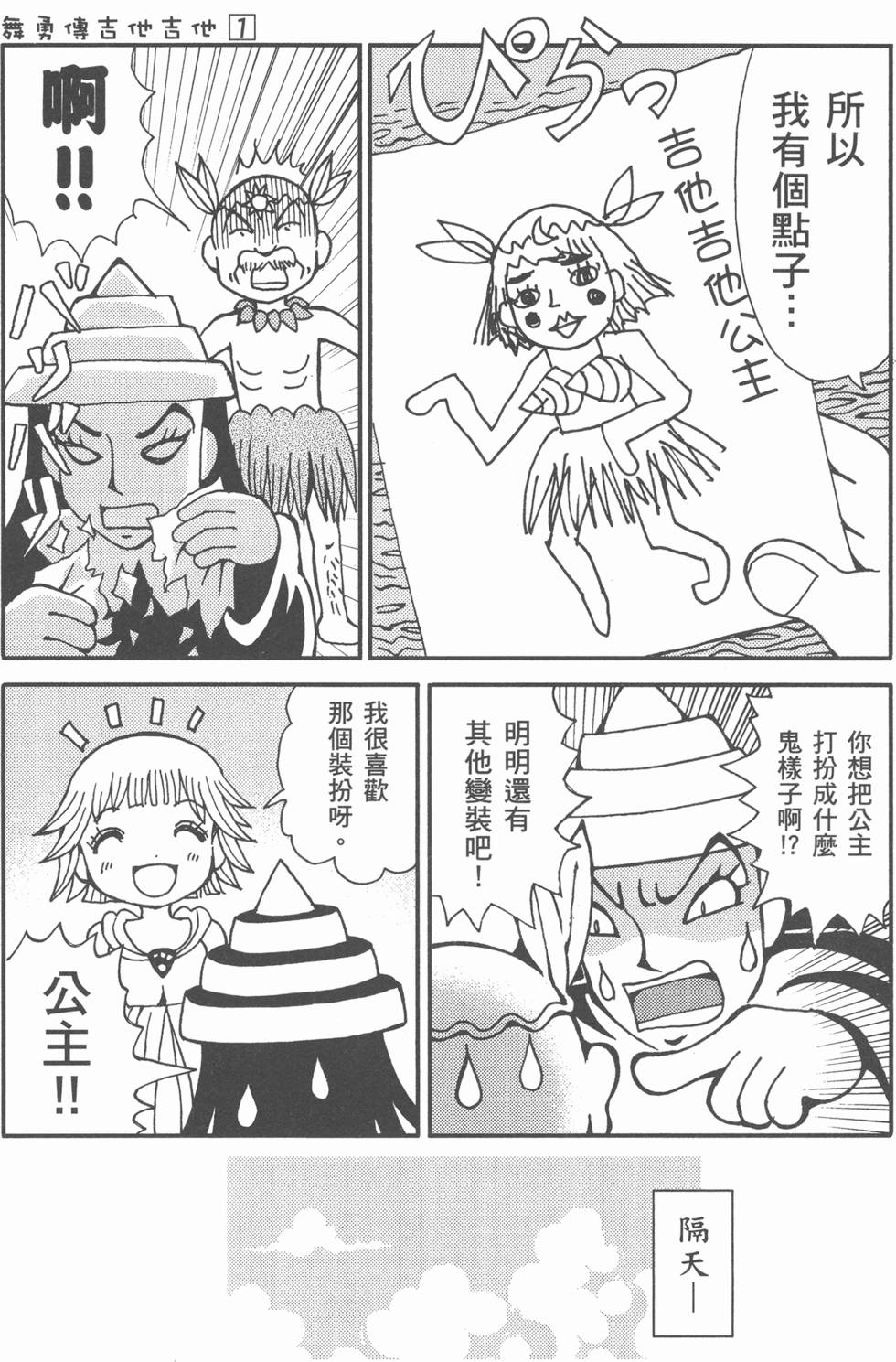 第122页
