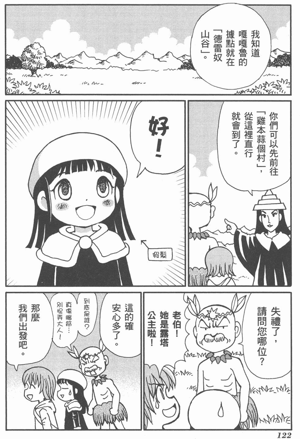 第123页