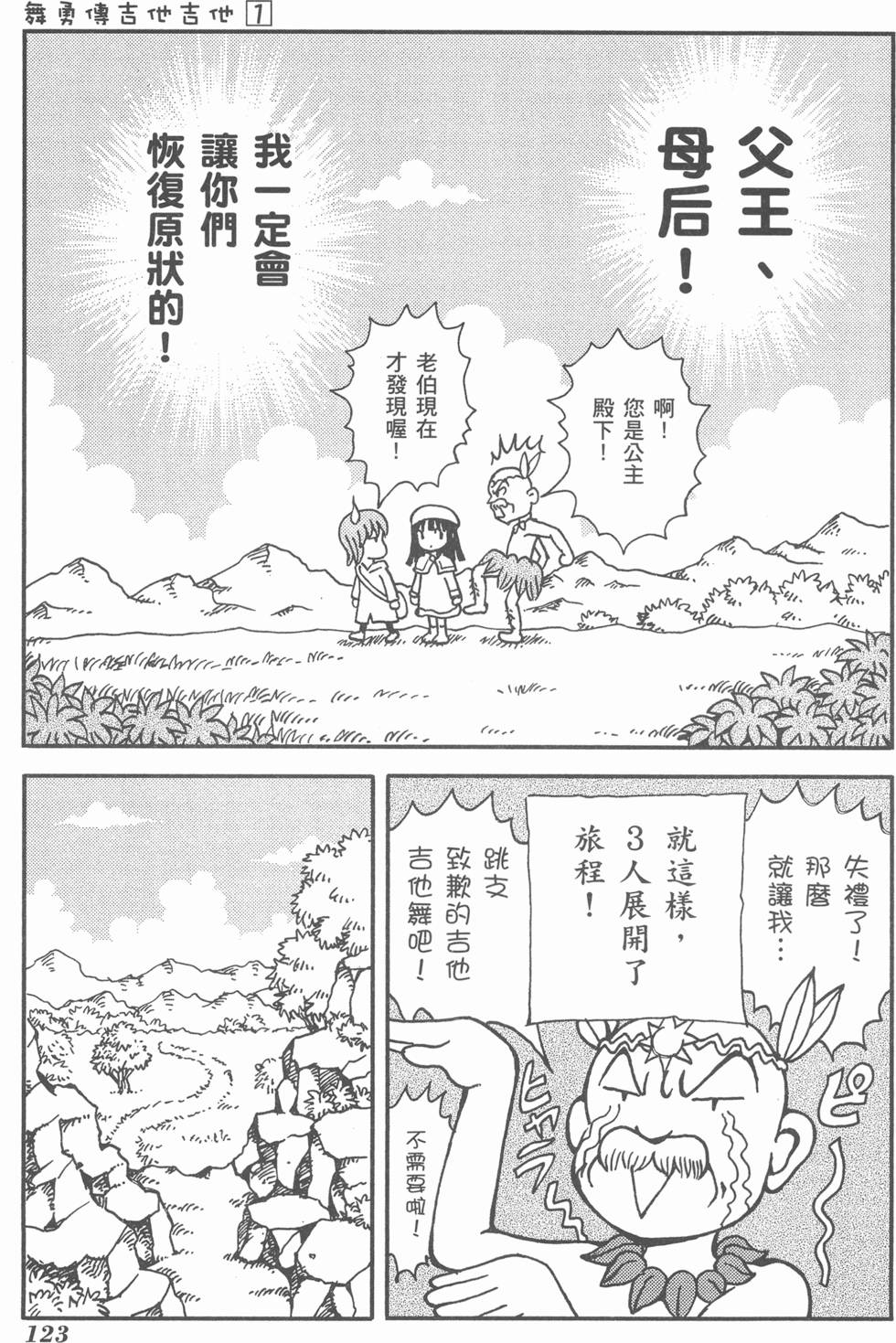 第124页