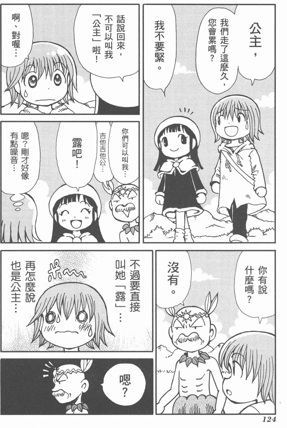 第125页