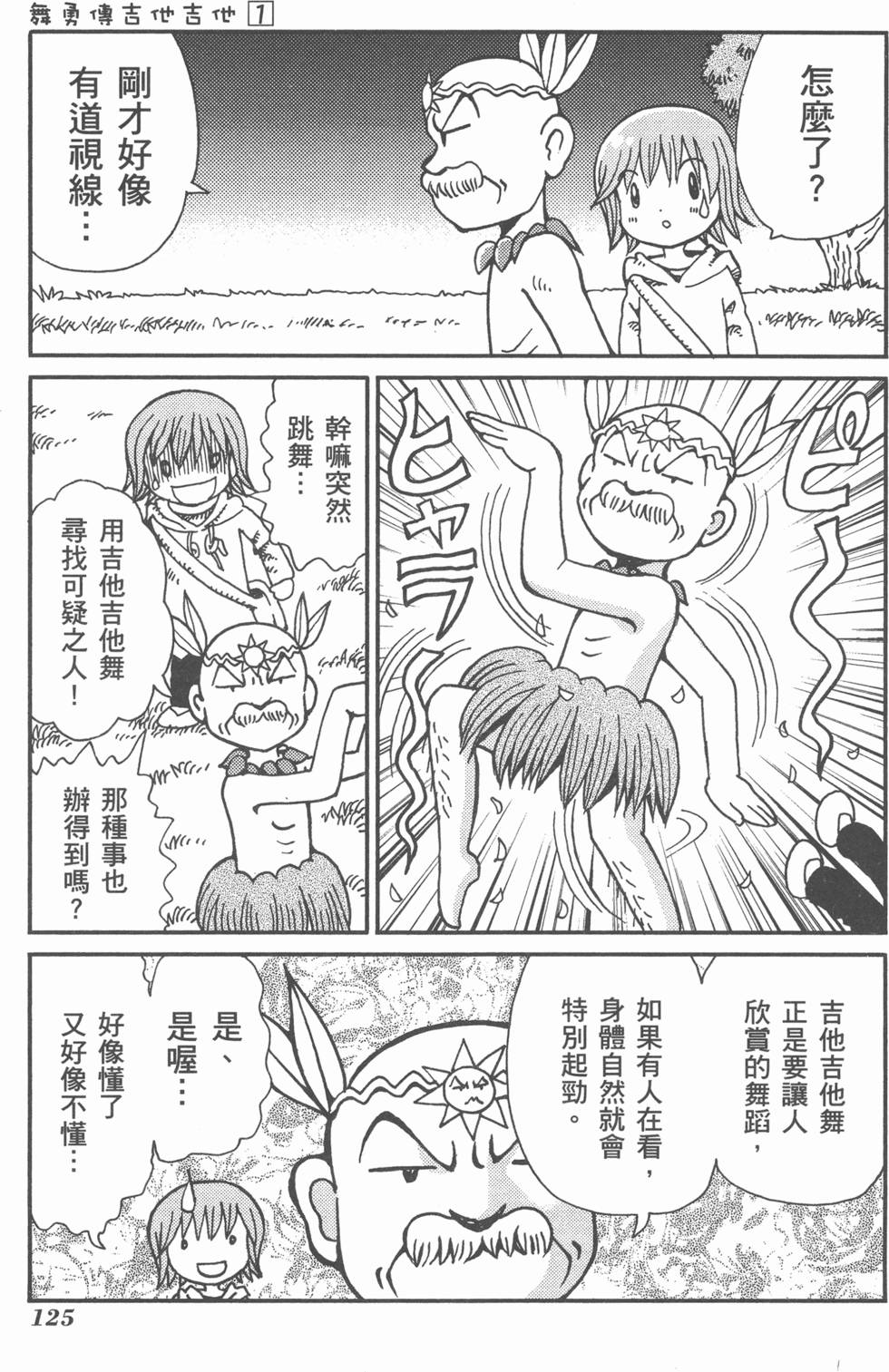第126页