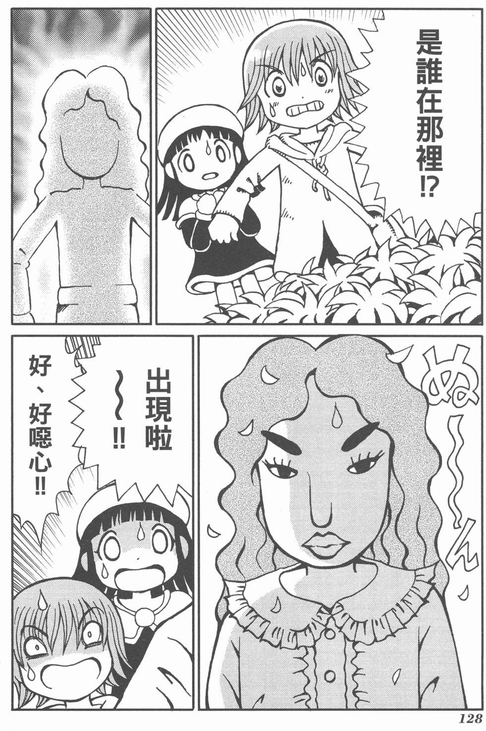 第129页