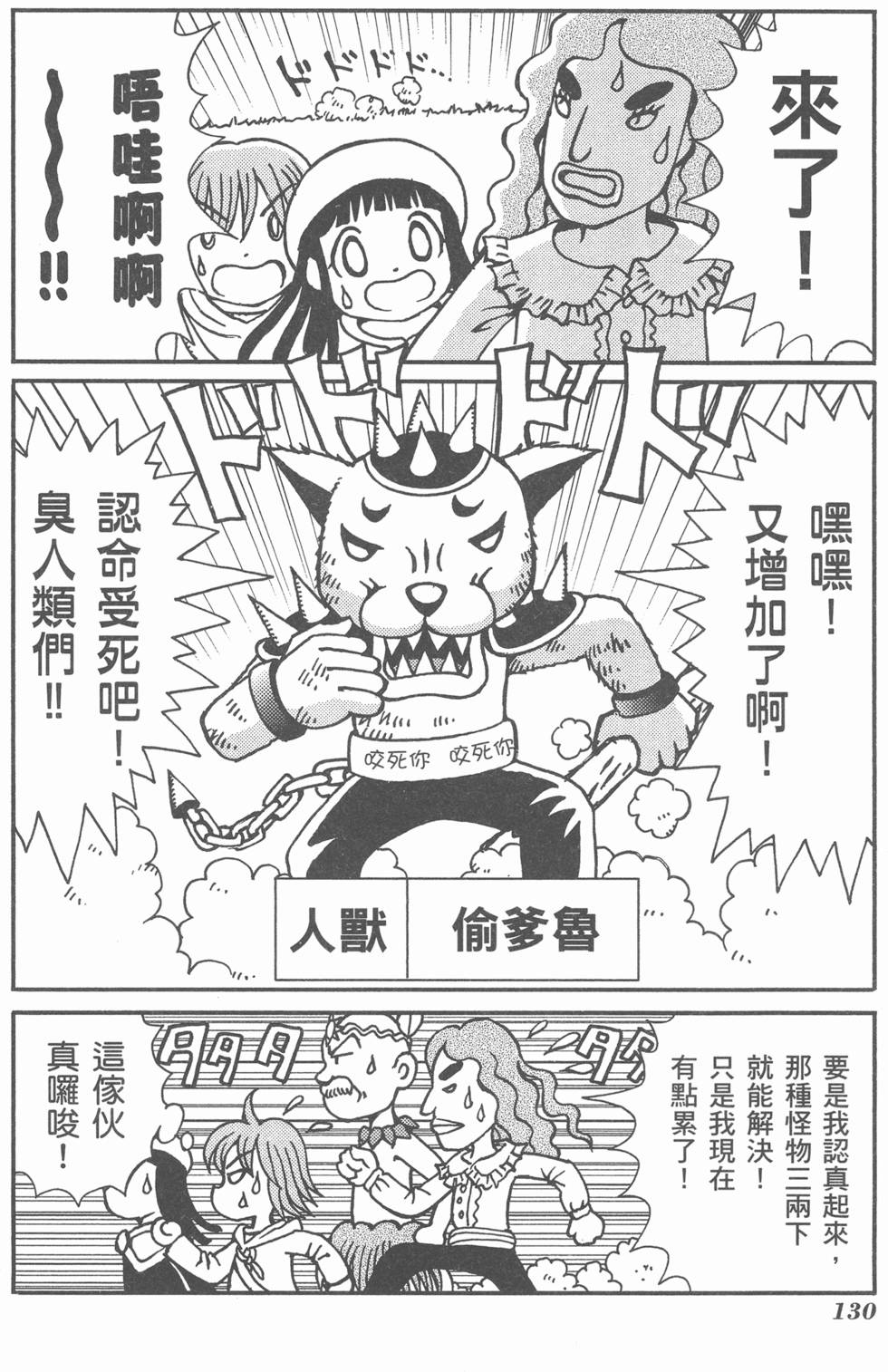 第131页