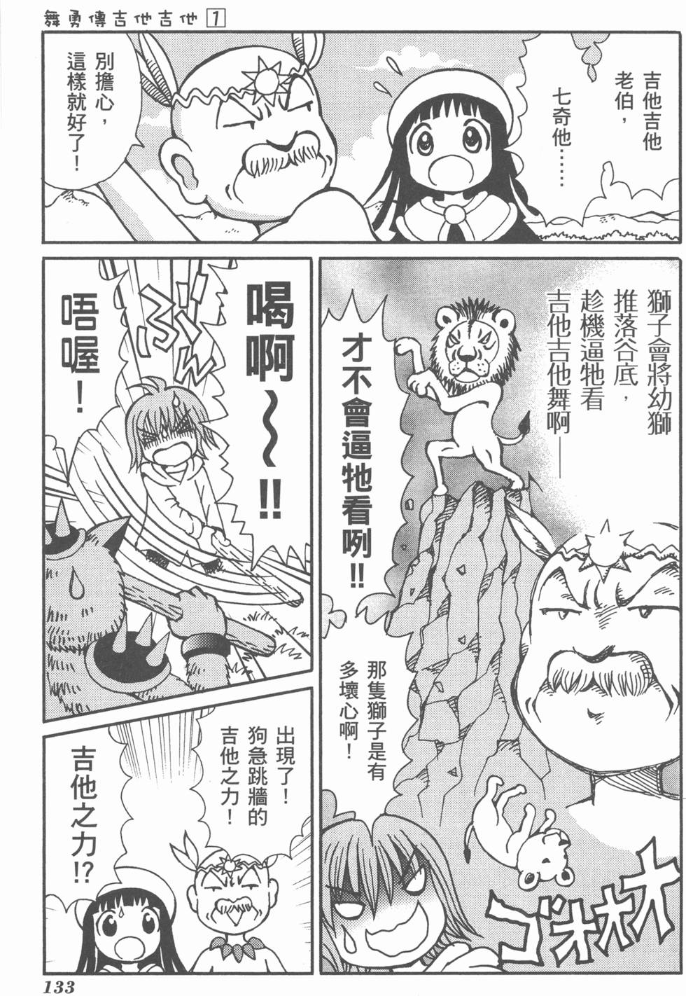 第134页