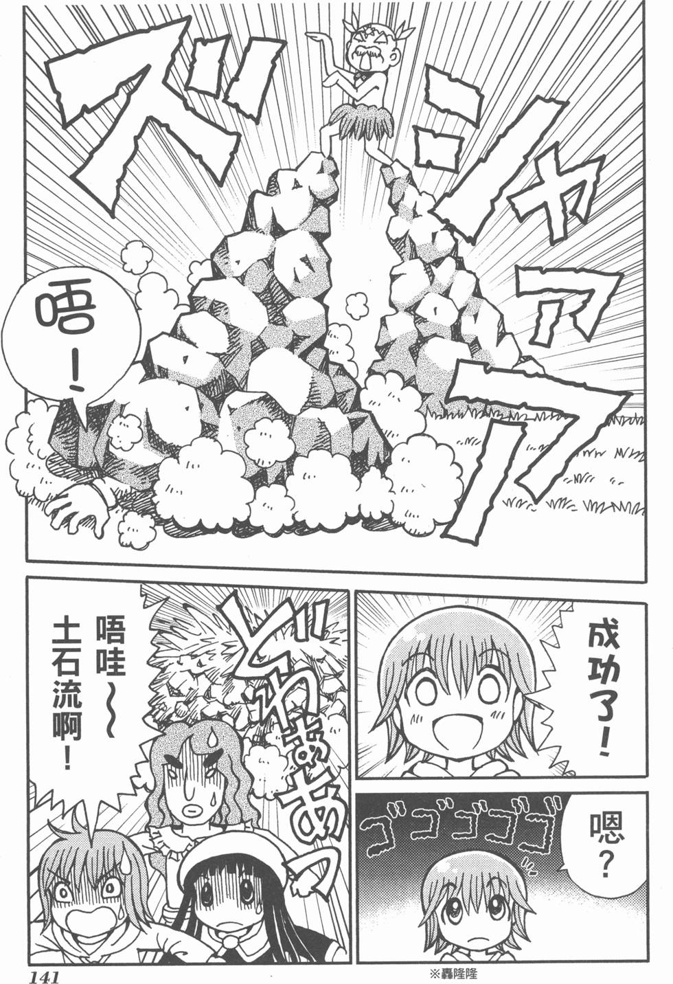 第142页