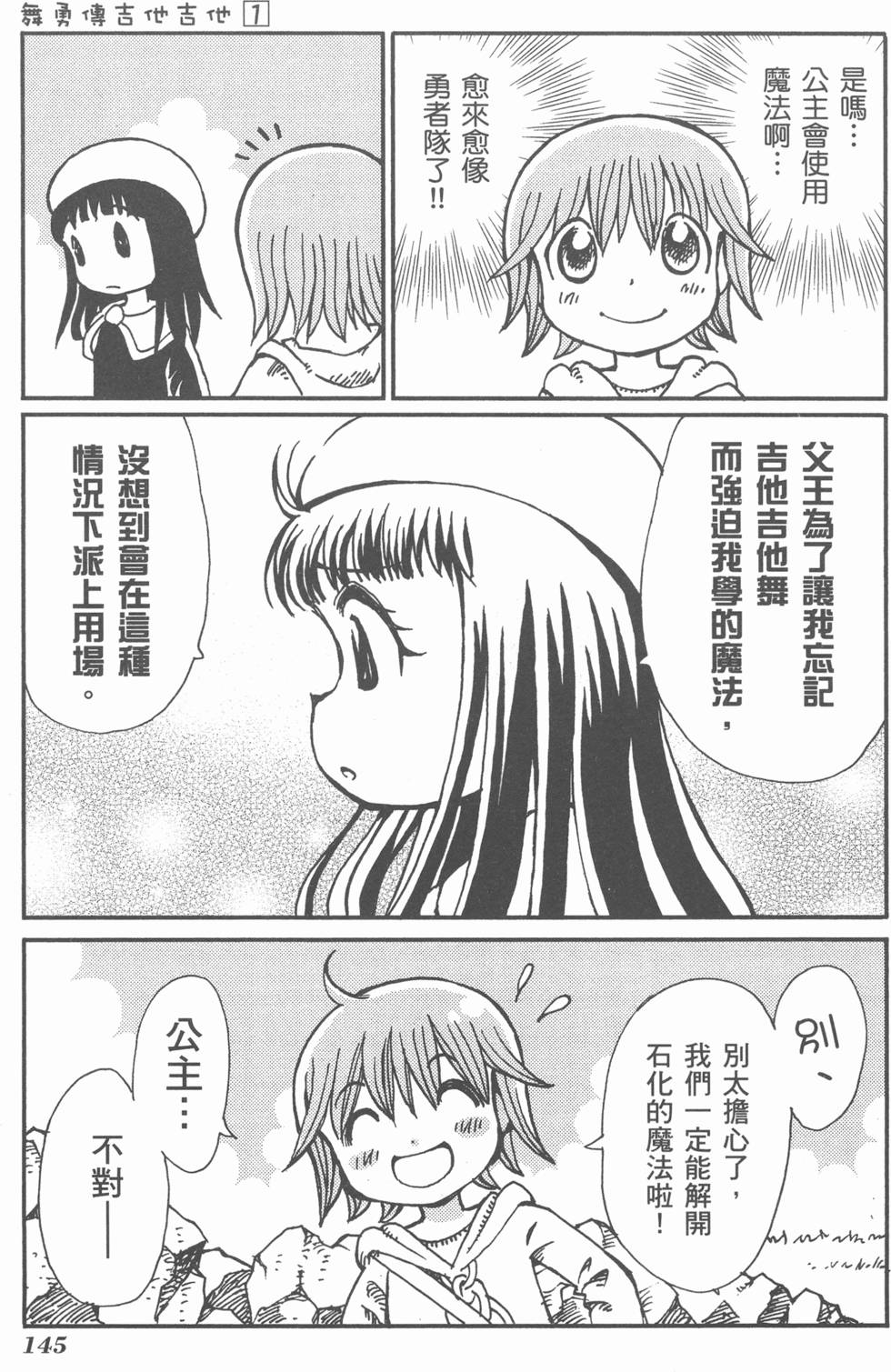 第146页