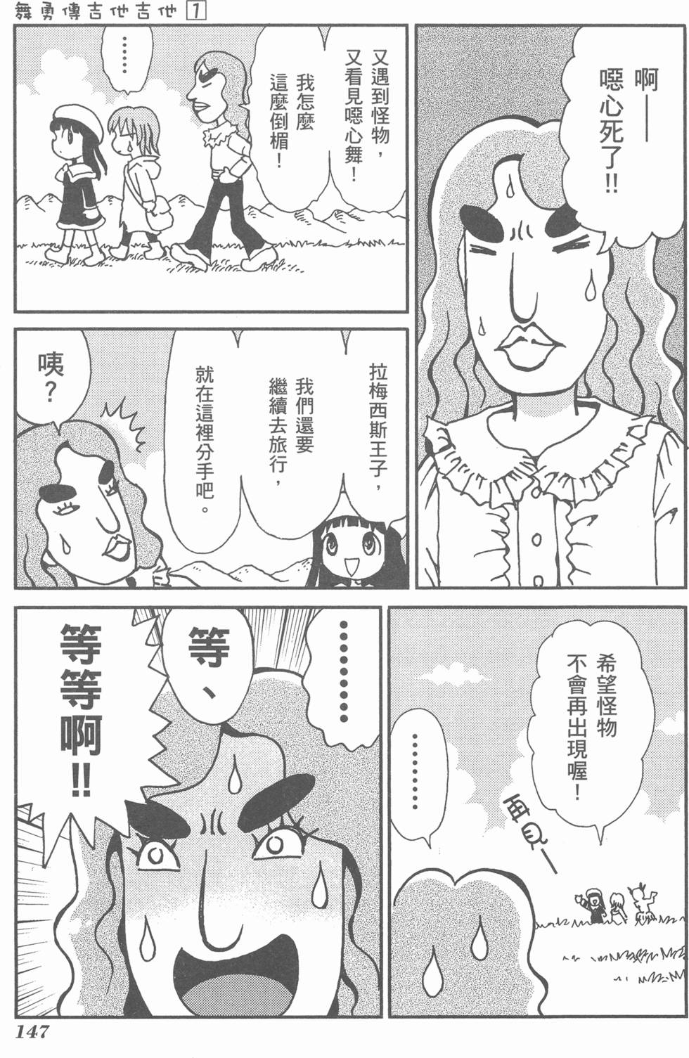 第148页