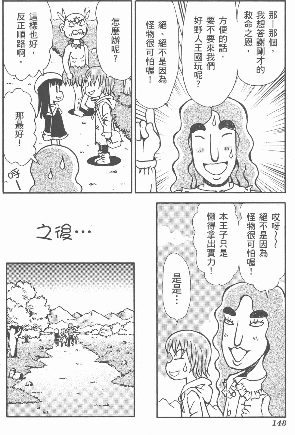 第149页