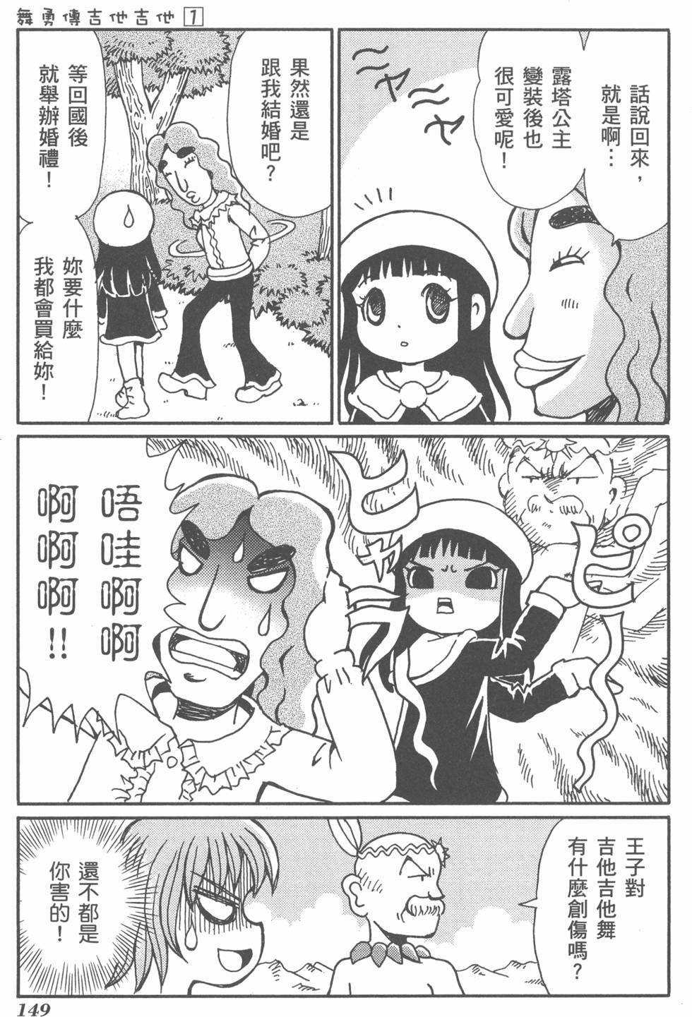 第150页