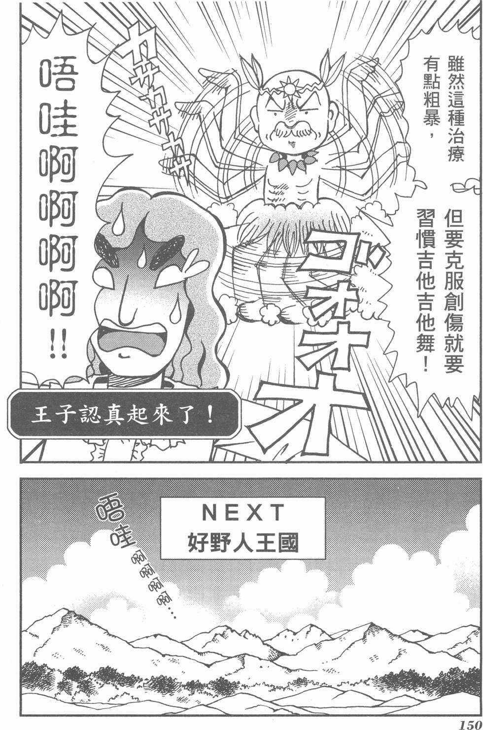 第151页