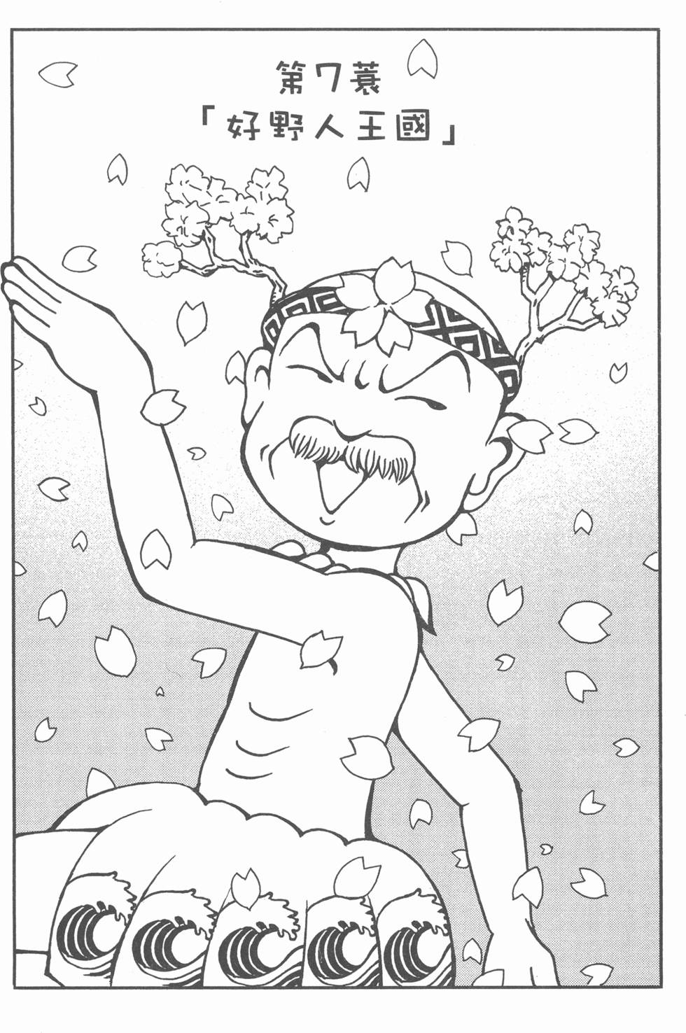 第152页