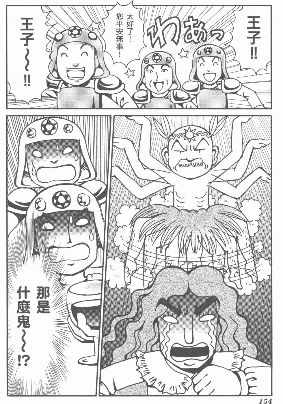 第155页