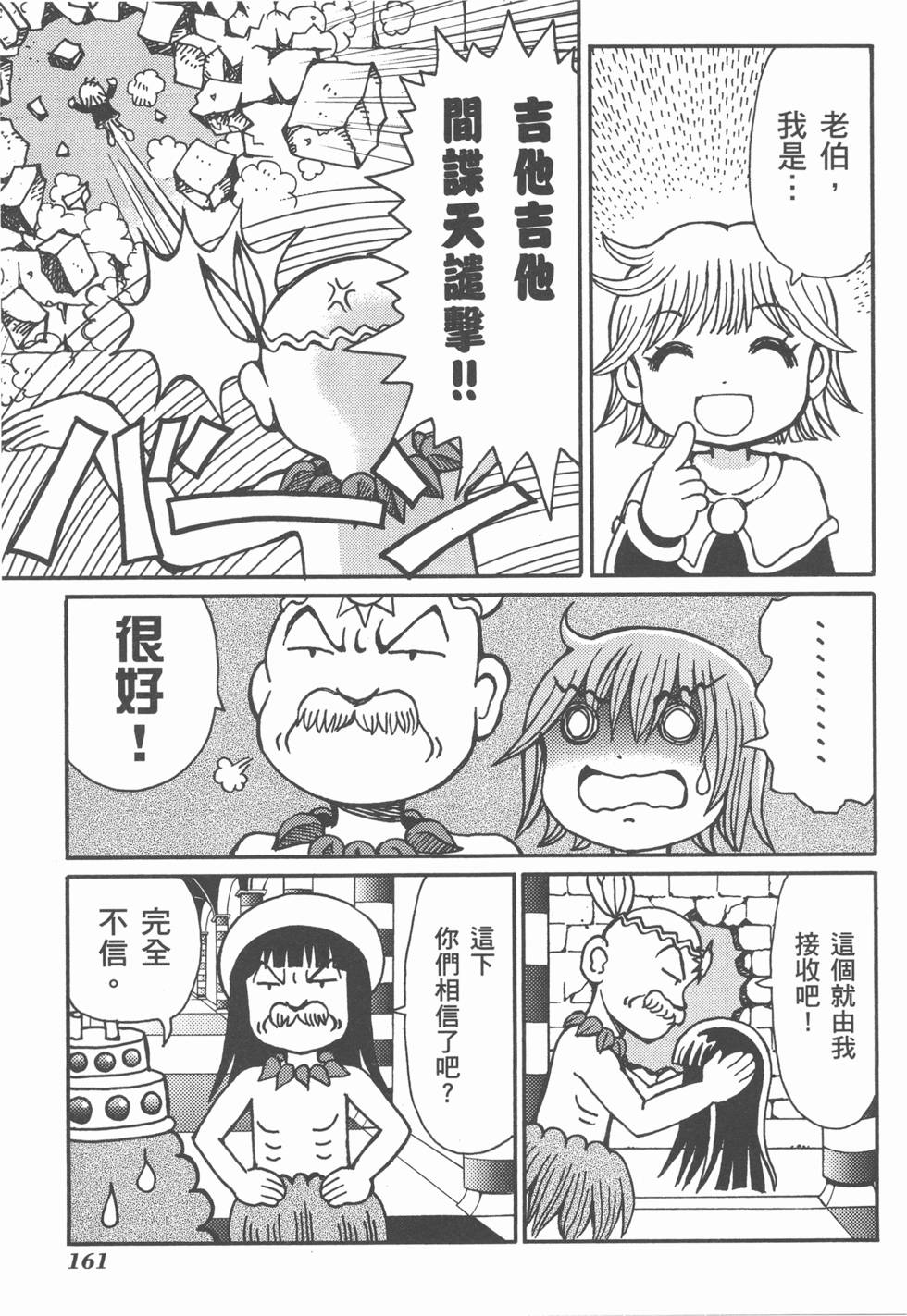 第162页