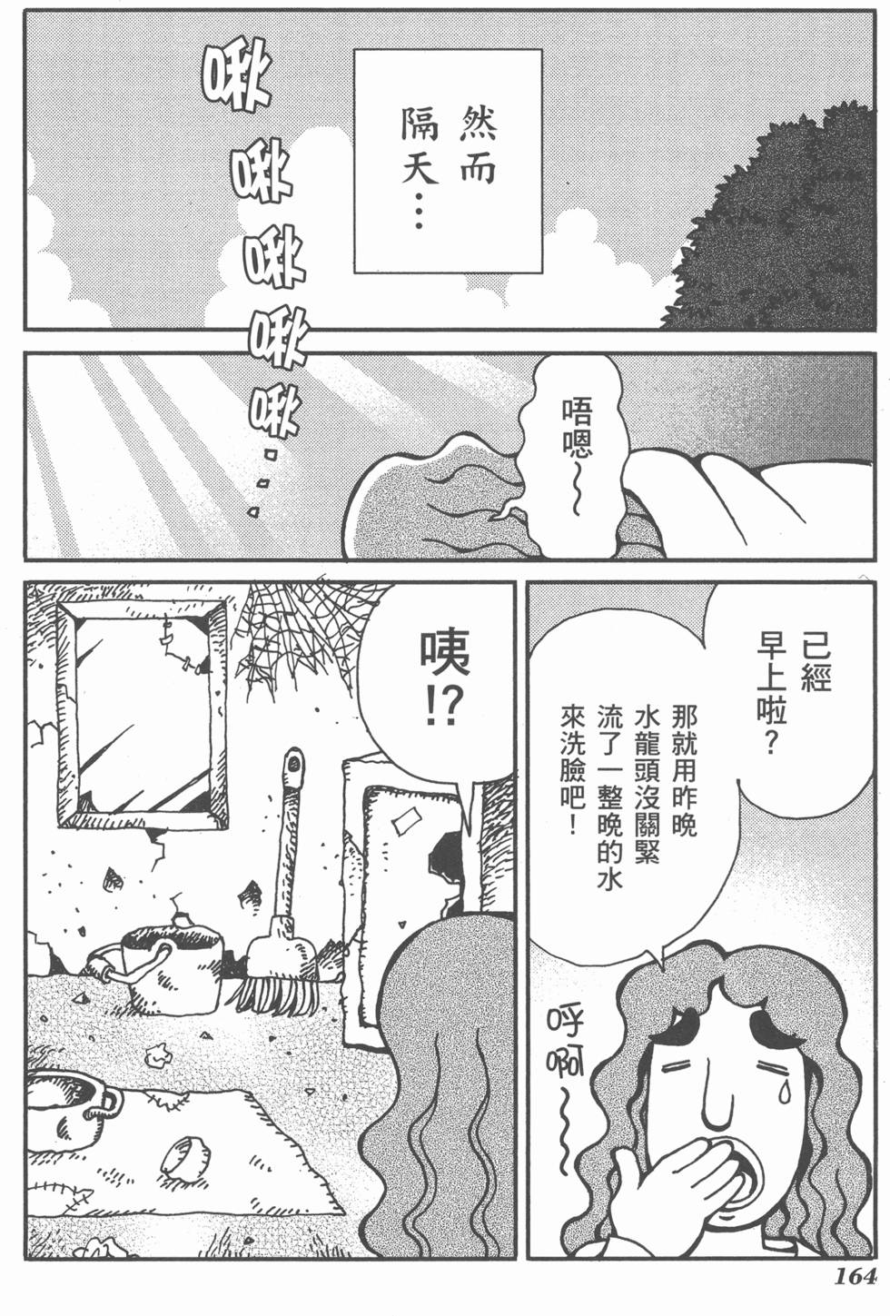 第165页