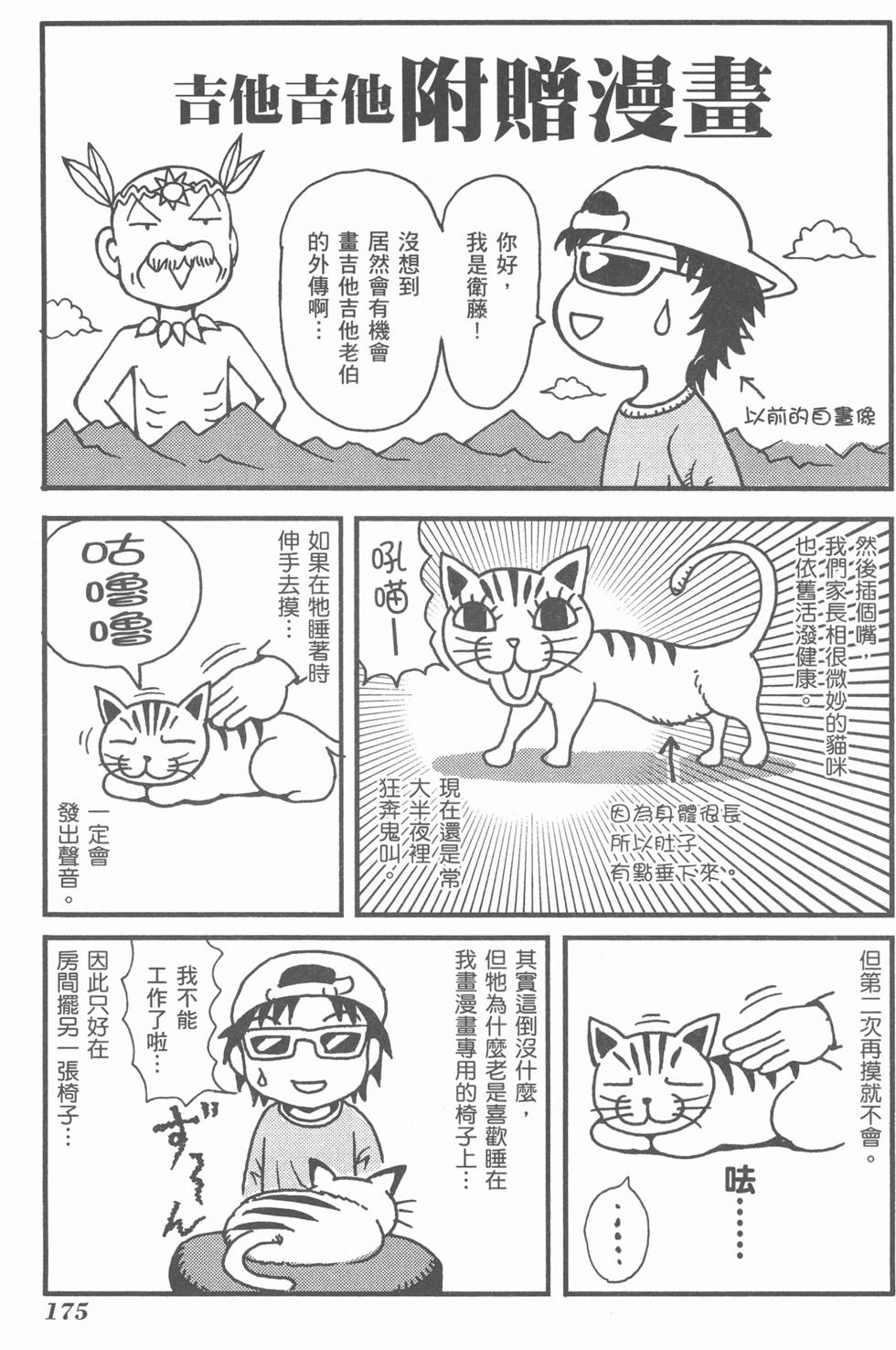 第176页