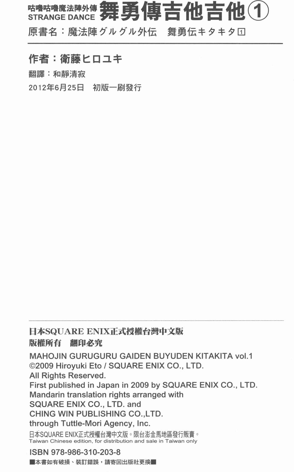 第177页