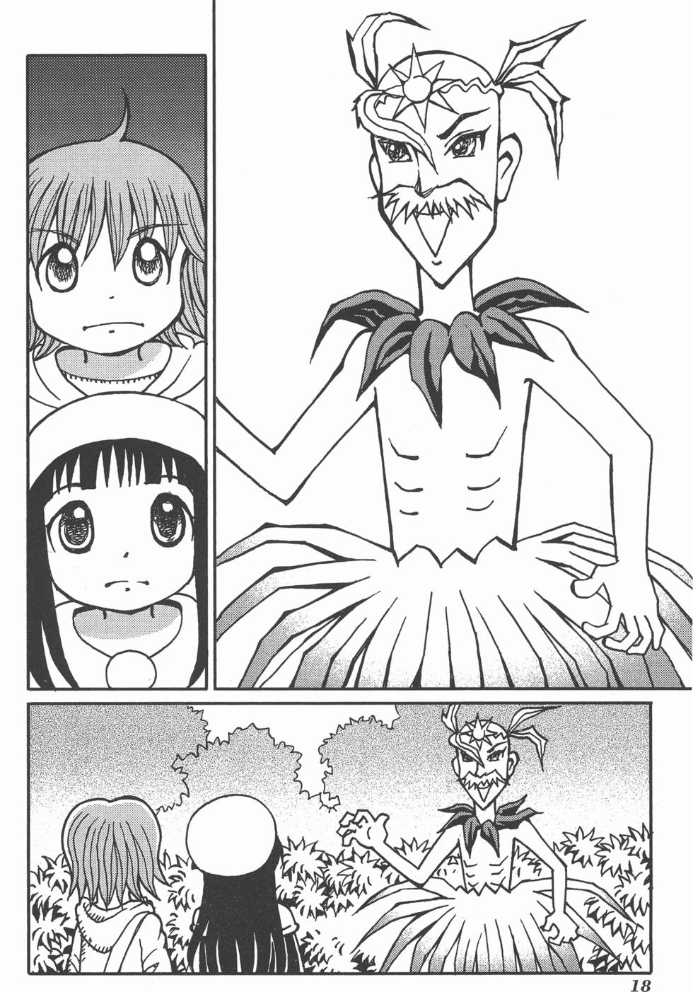 第18页