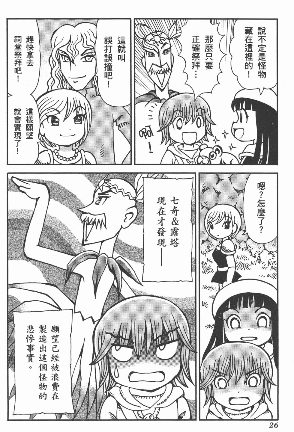 第26页