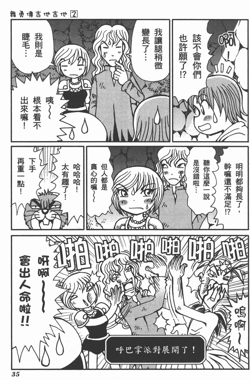第35页