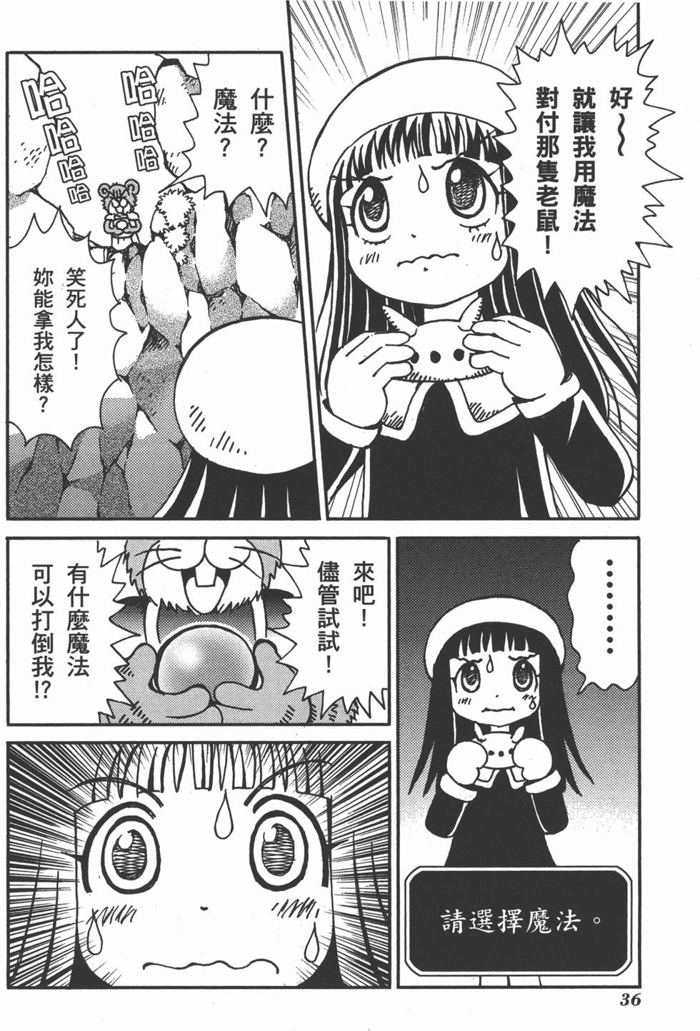 第36页