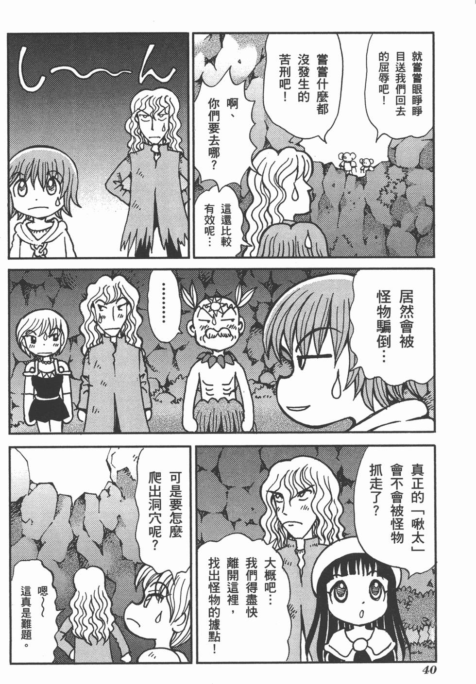 第40页