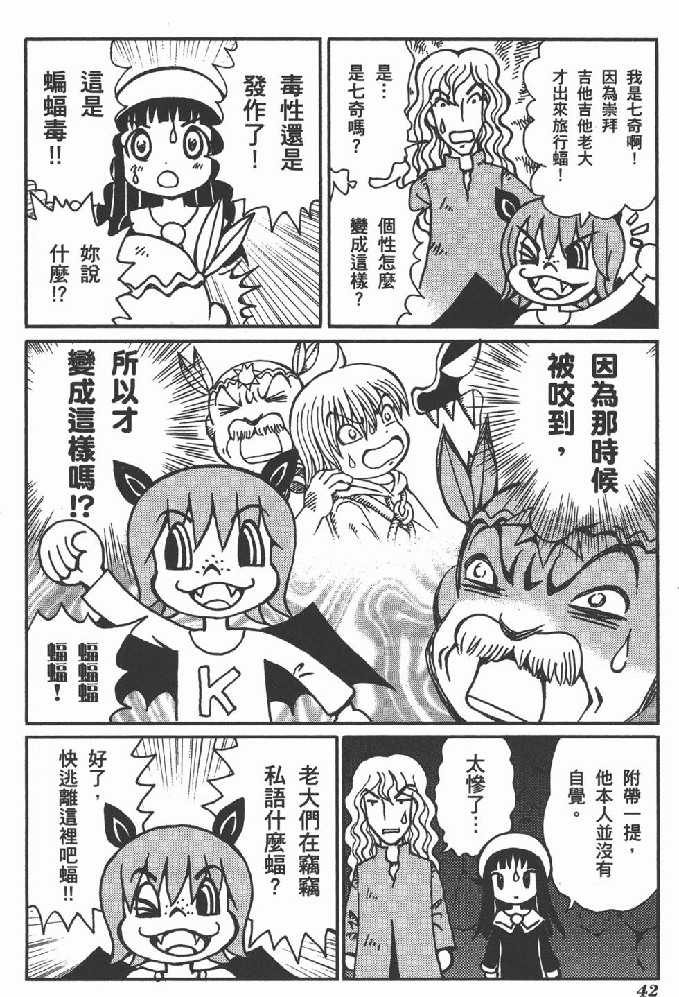 第42页