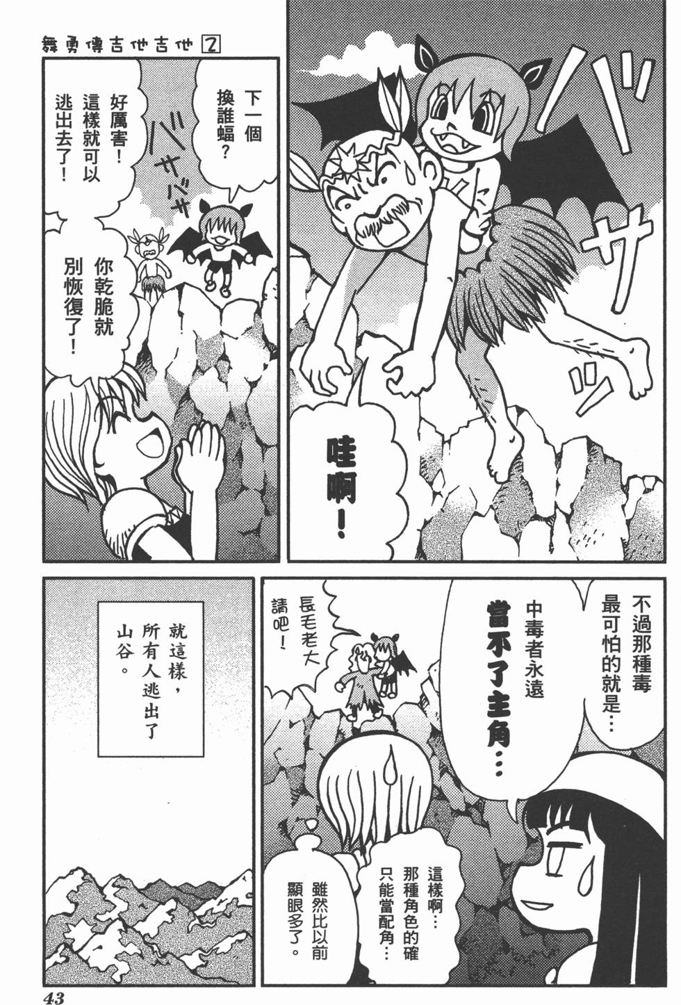 第43页