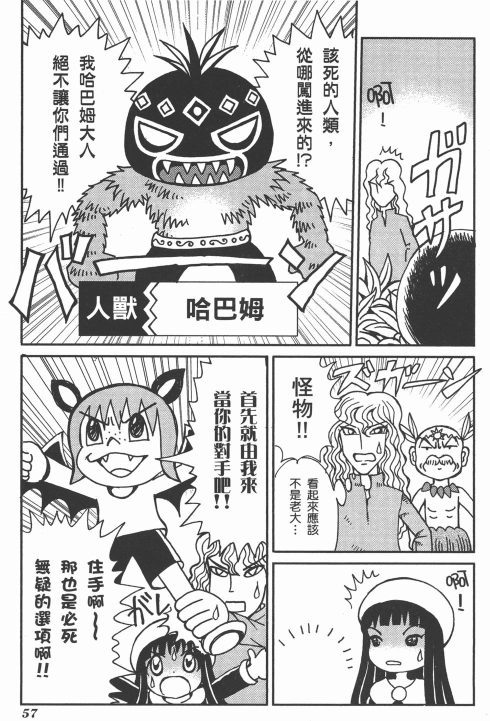 第57页