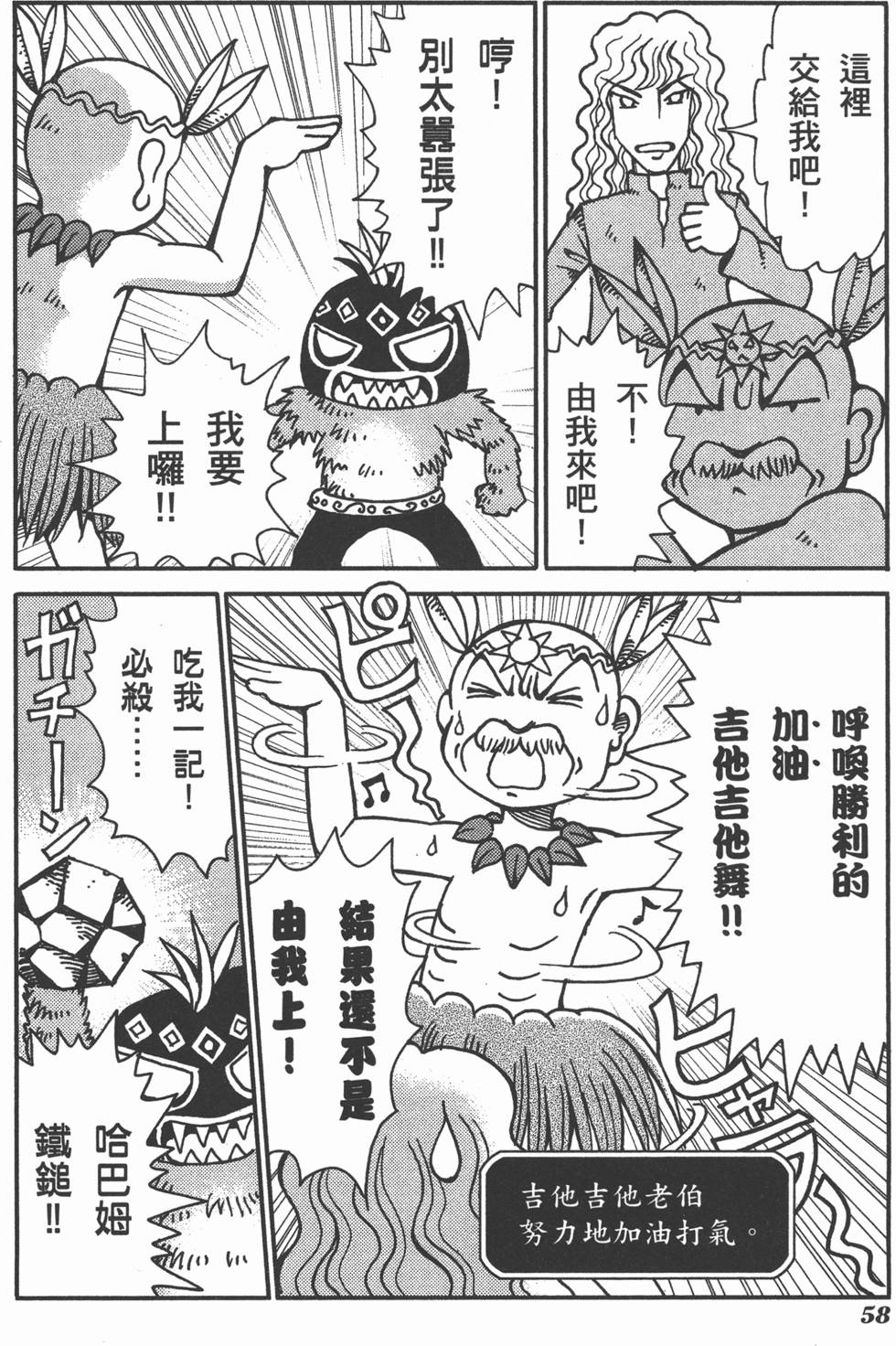 第58页