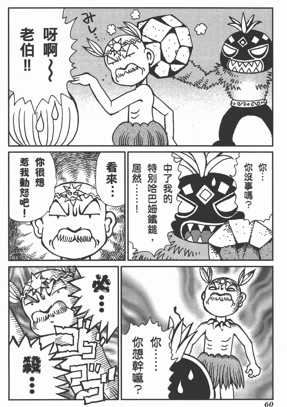 第60页