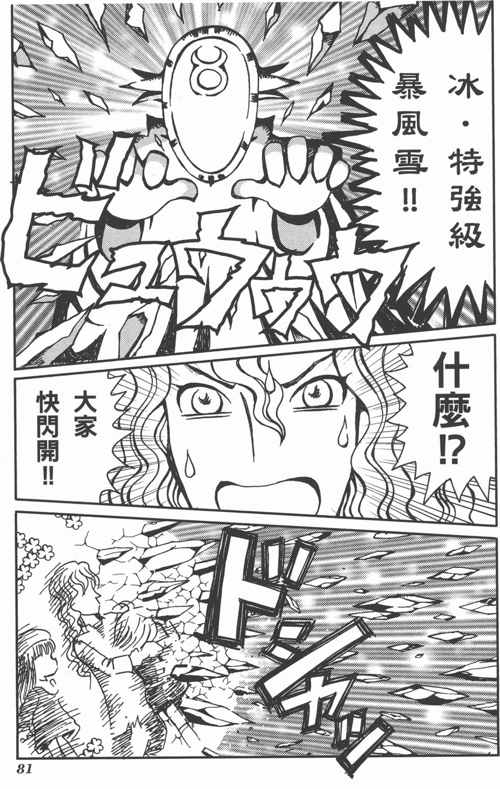 第81页