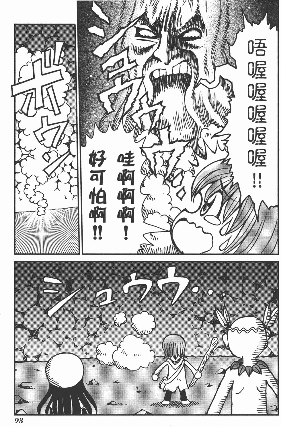 第93页