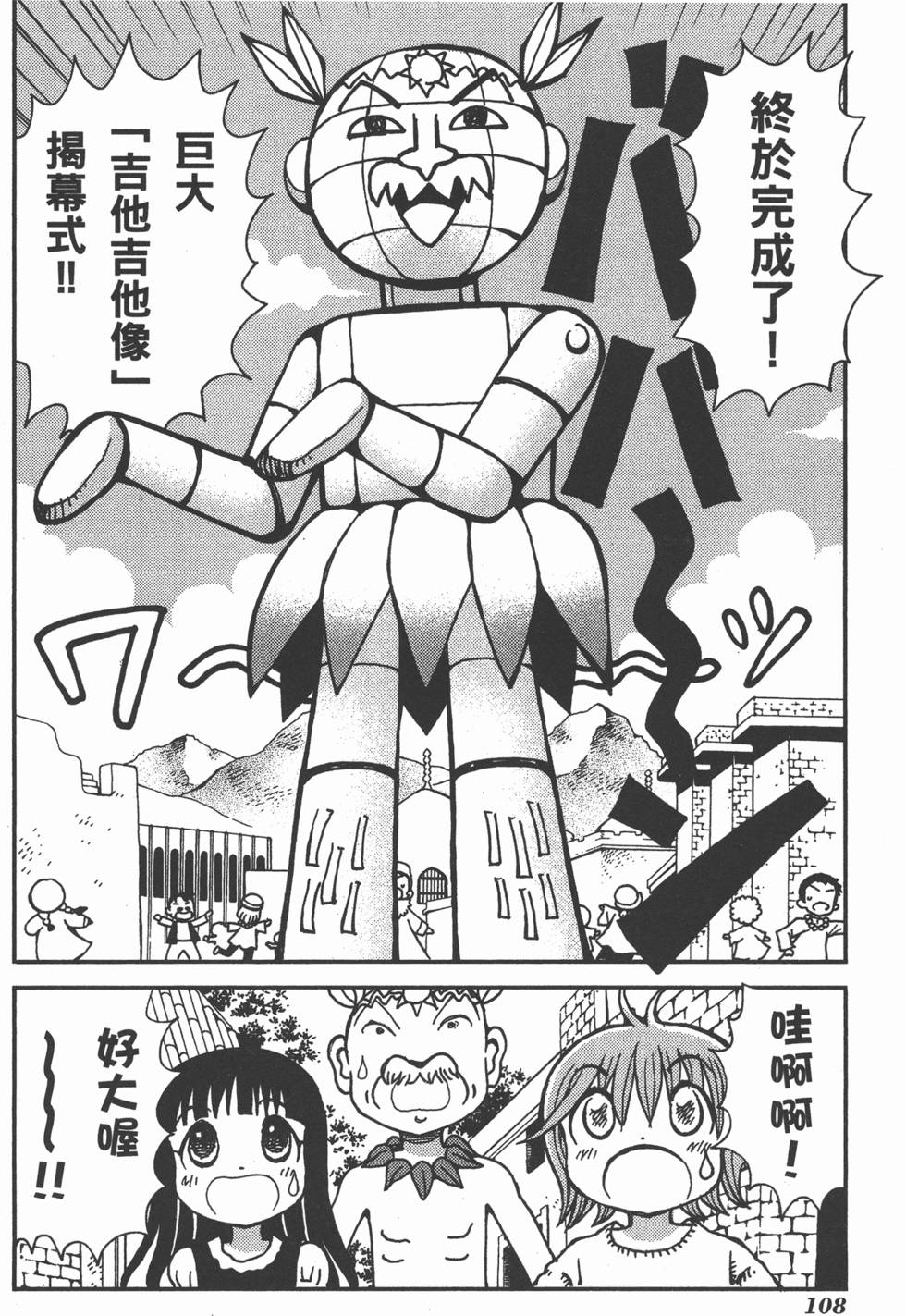 第108页