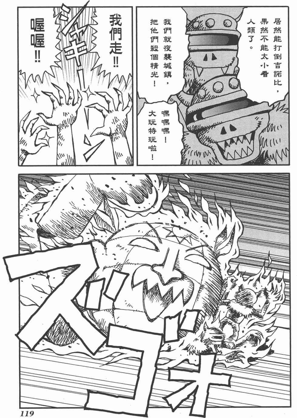 第119页
