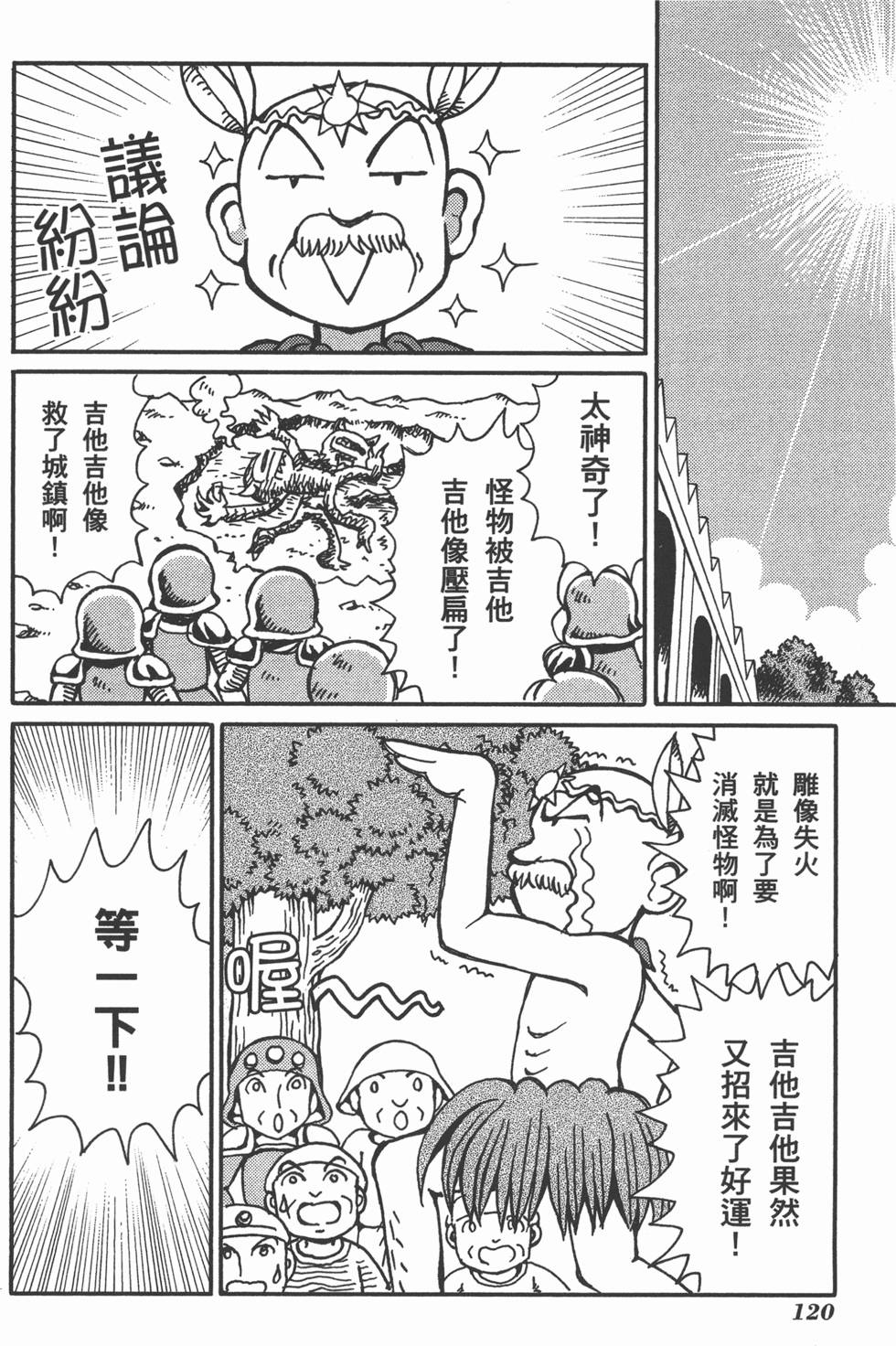 第120页