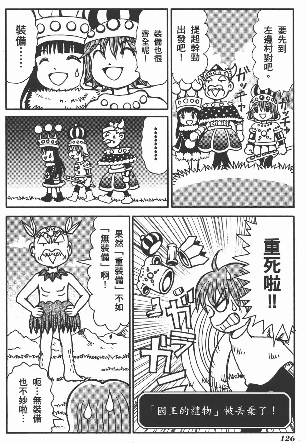 第126页