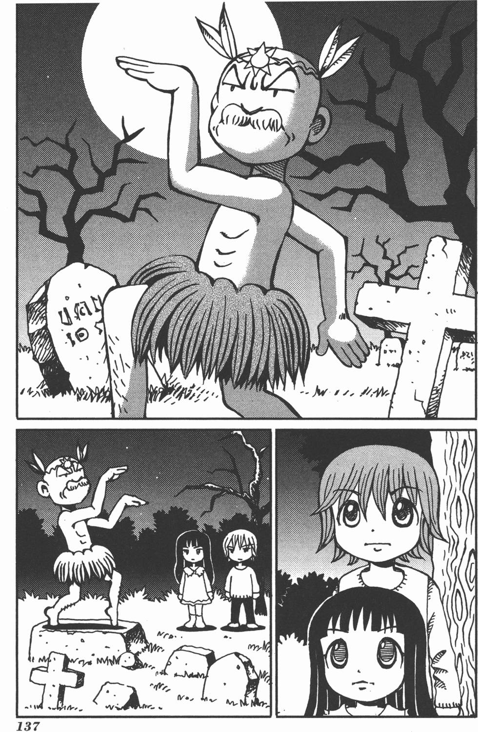 第137页