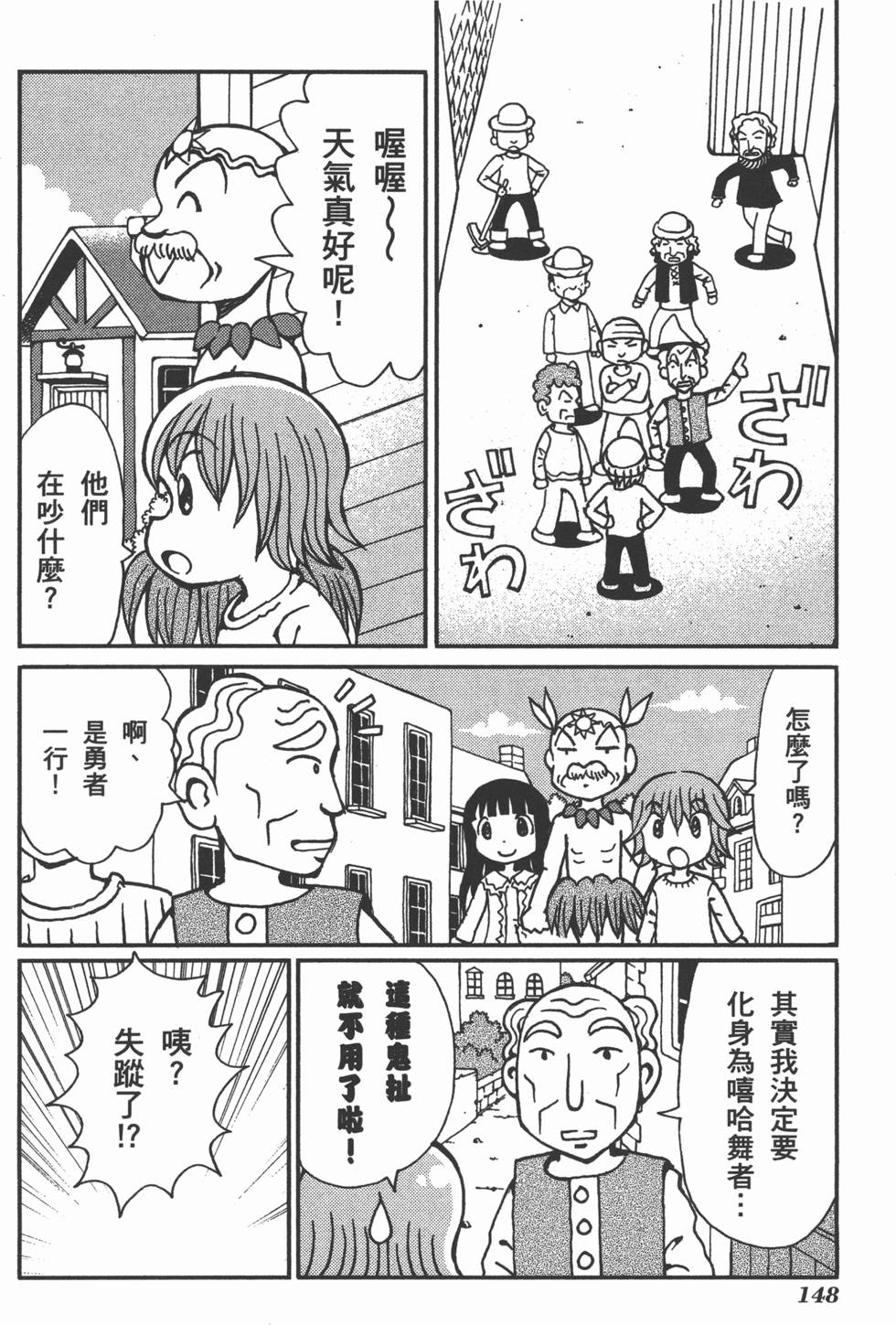 第148页