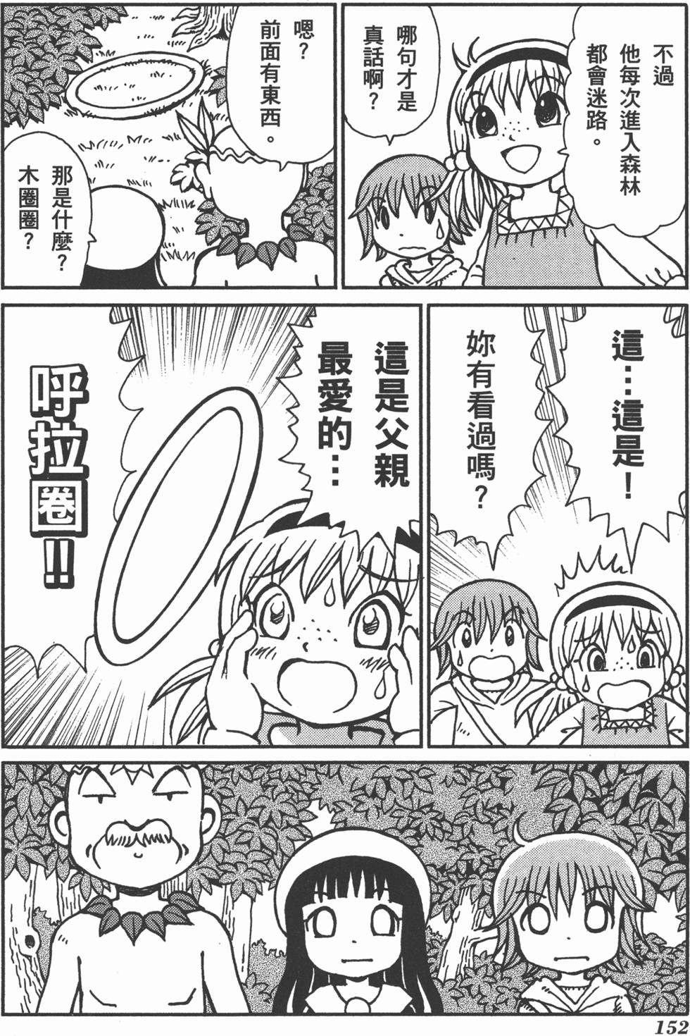 第152页