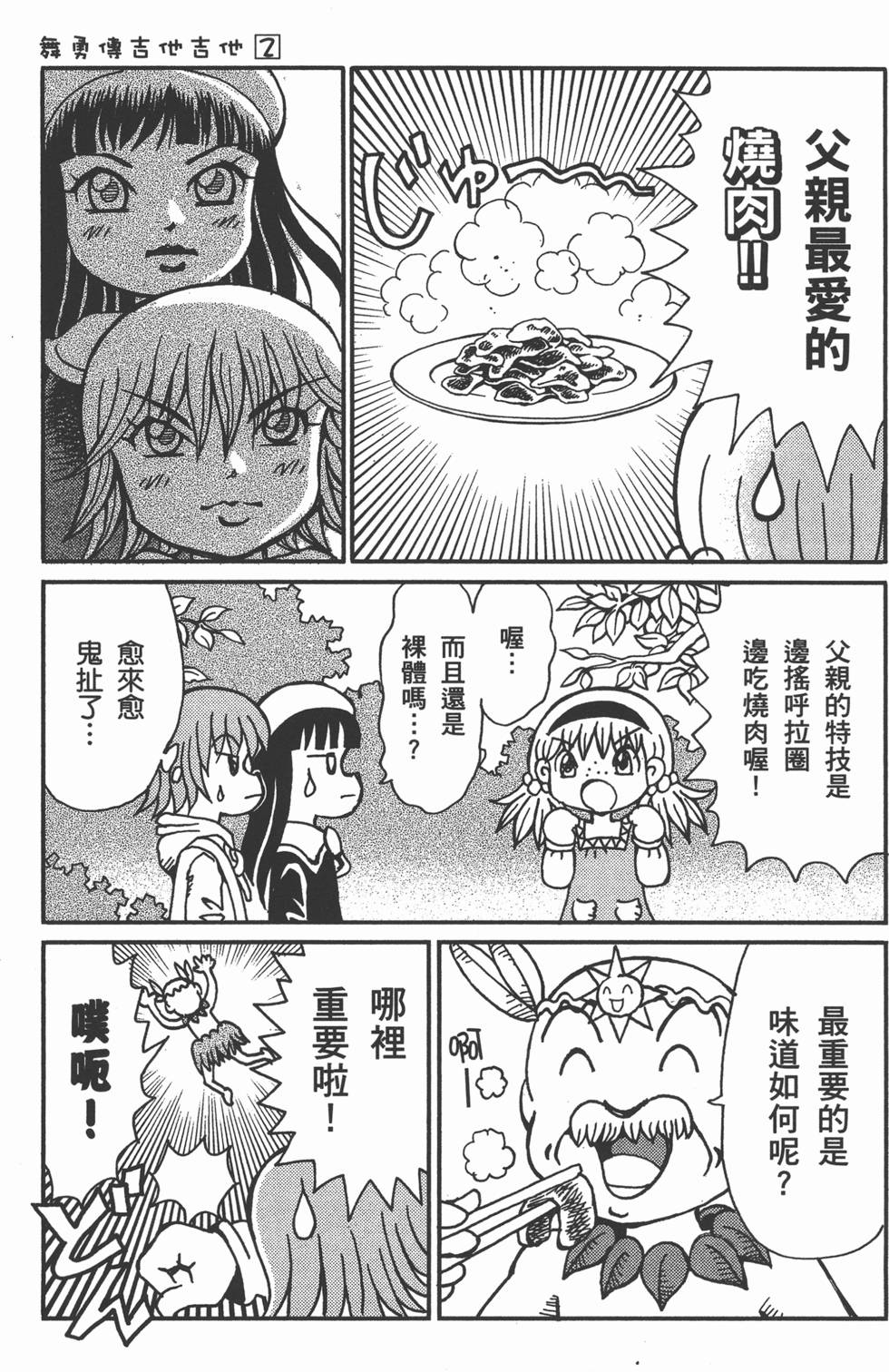 第155页