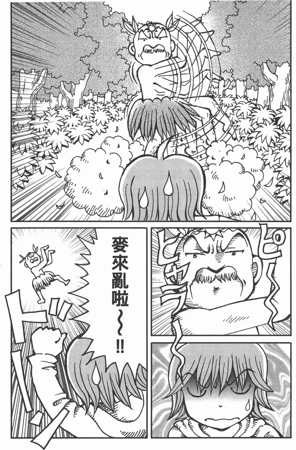 第161页