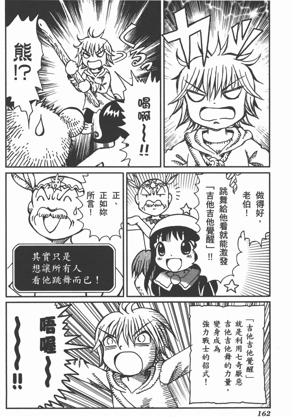 第162页