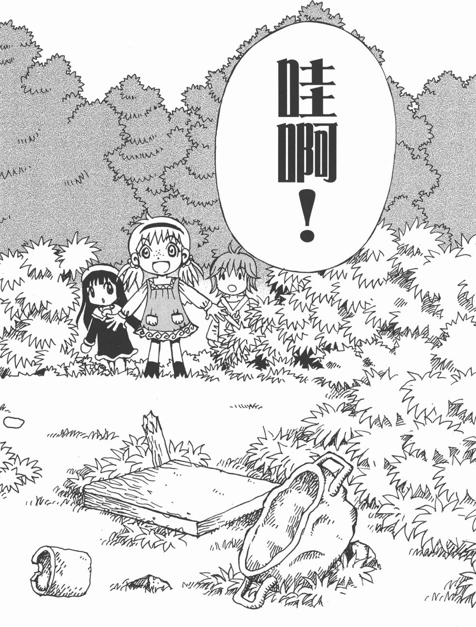 第168页