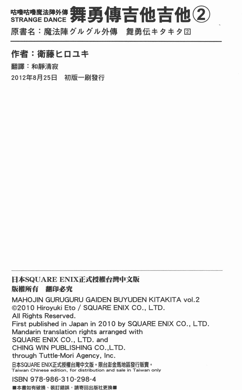 第176页