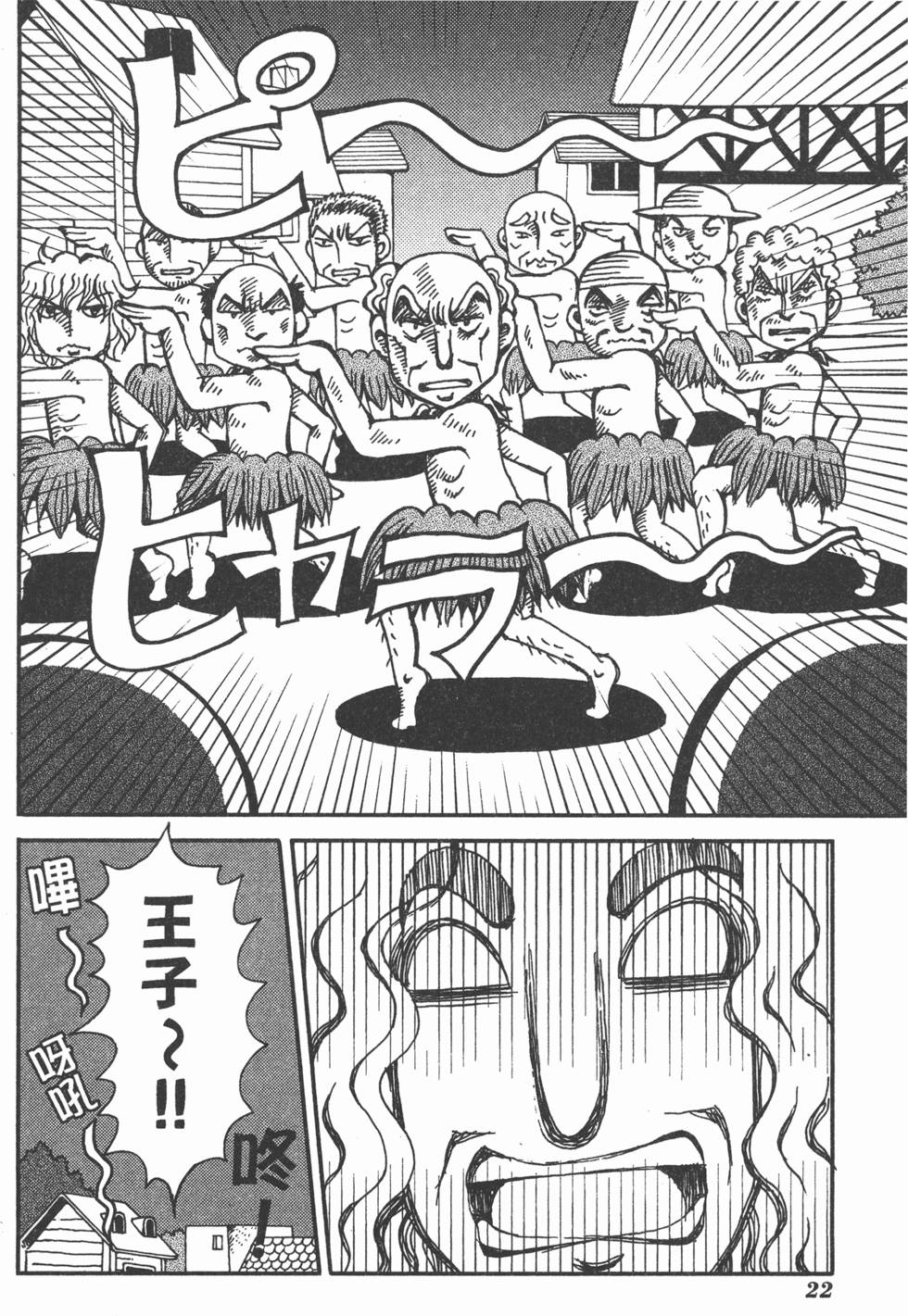 第22页