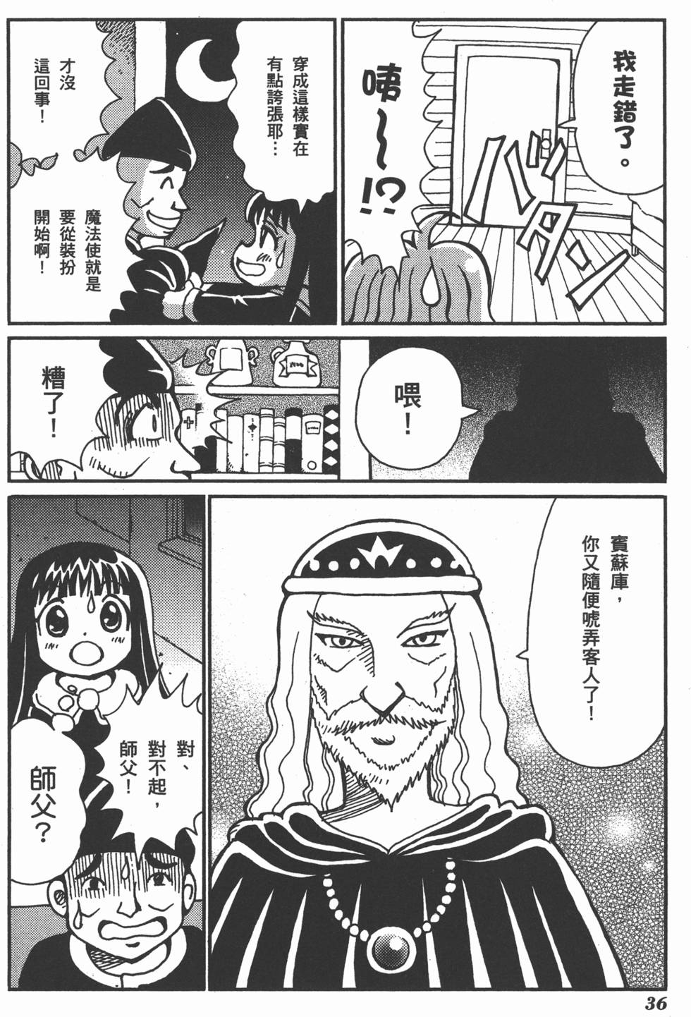 第36页