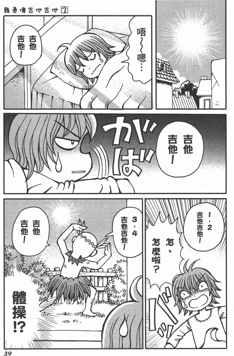 第39页