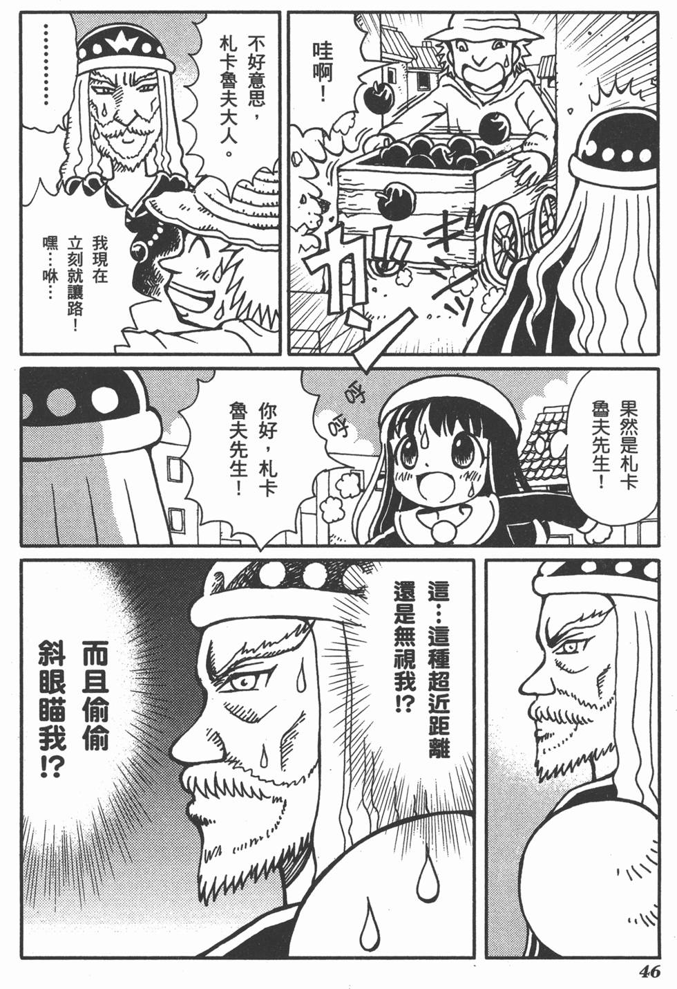 第46页