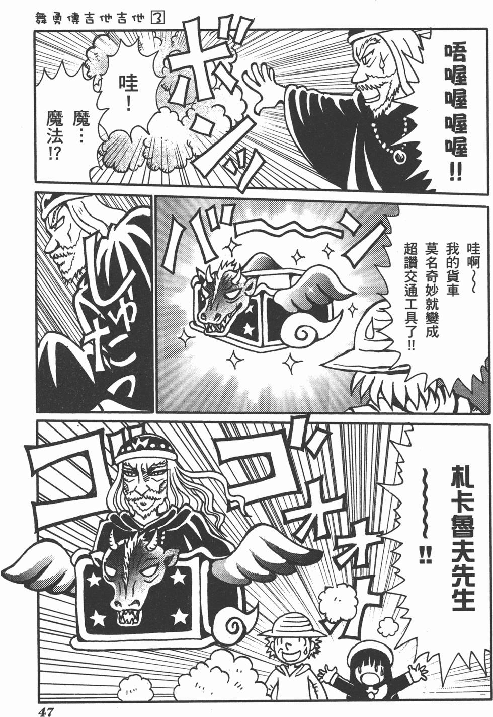 第47页